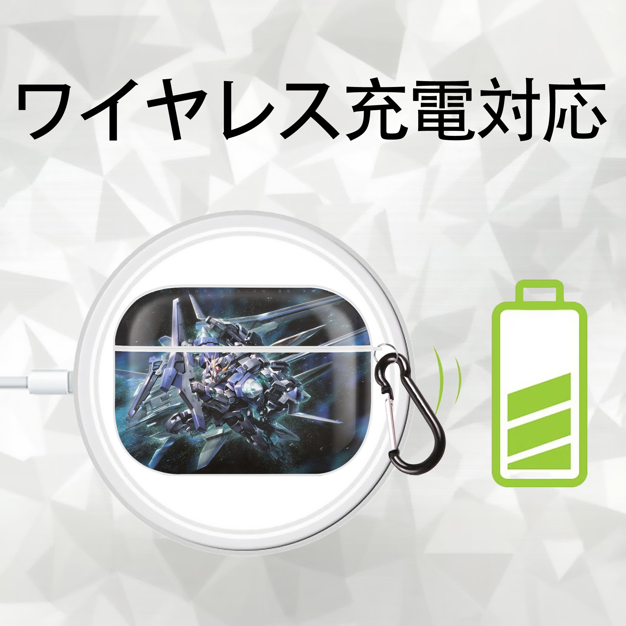 機動戦士ガンダム Mobile Suit Gundam 【AirPods Pro用】ハードシェル保護ケース 耐衝撃・防指紋・カラビナ付き商品仕様