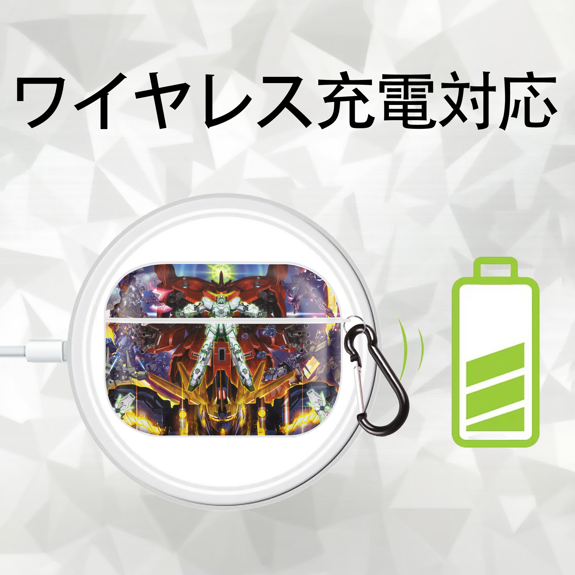 機動戦士ガンダム Mobile Suit Gundam 【AirPods Pro用】ハードシェル保護ケース 耐衝撃・防指紋・カラビナ付き商品仕様