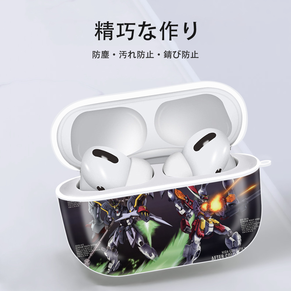 機動戦士ガンダム Mobile Suit Gundam 【AirPods Pro用】ハードシェル保護ケース 耐衝撃・防指紋・カラビナ付き商品仕様
