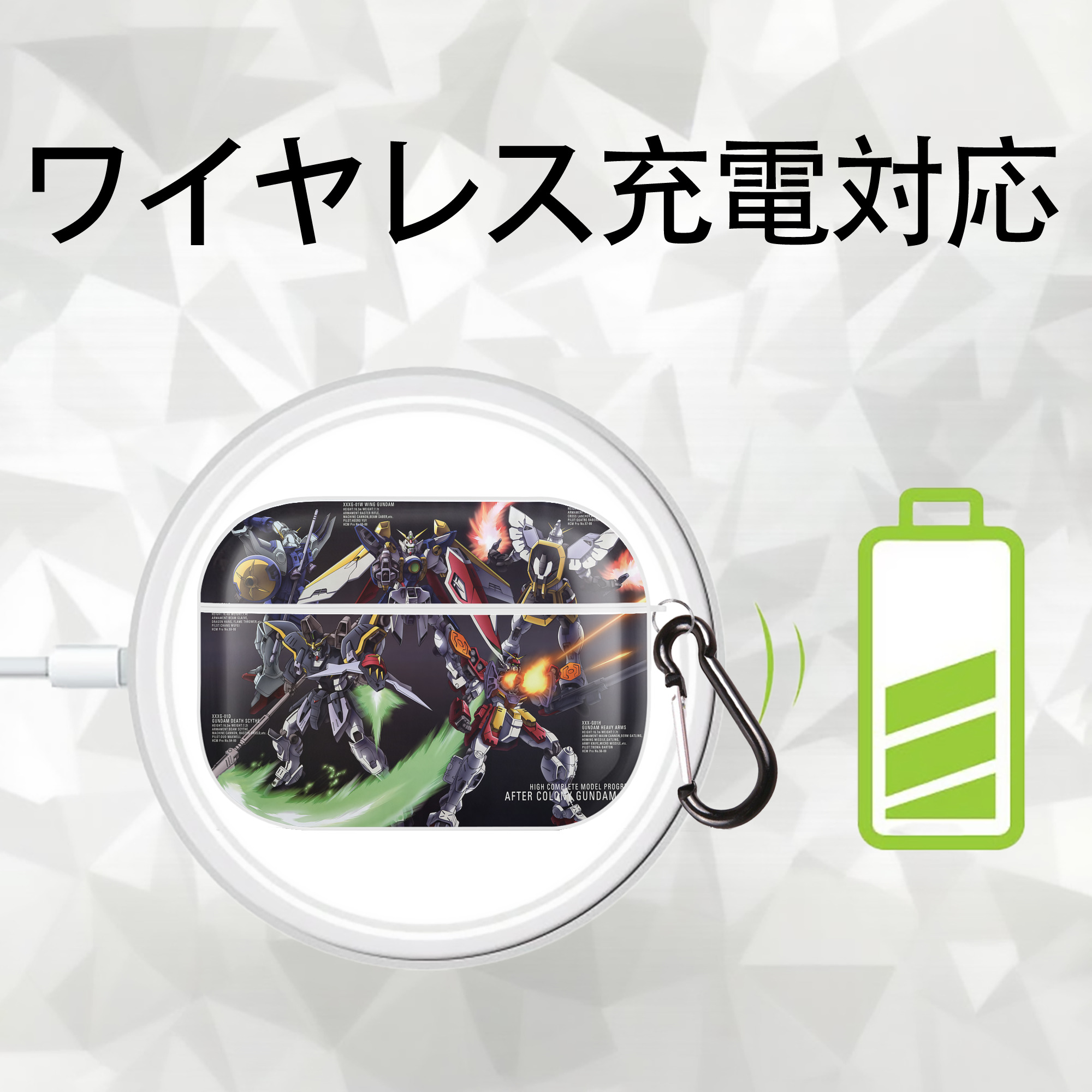 機動戦士ガンダム Mobile Suit Gundam 【AirPods Pro用】ハードシェル保護ケース 耐衝撃・防指紋・カラビナ付き商品仕様