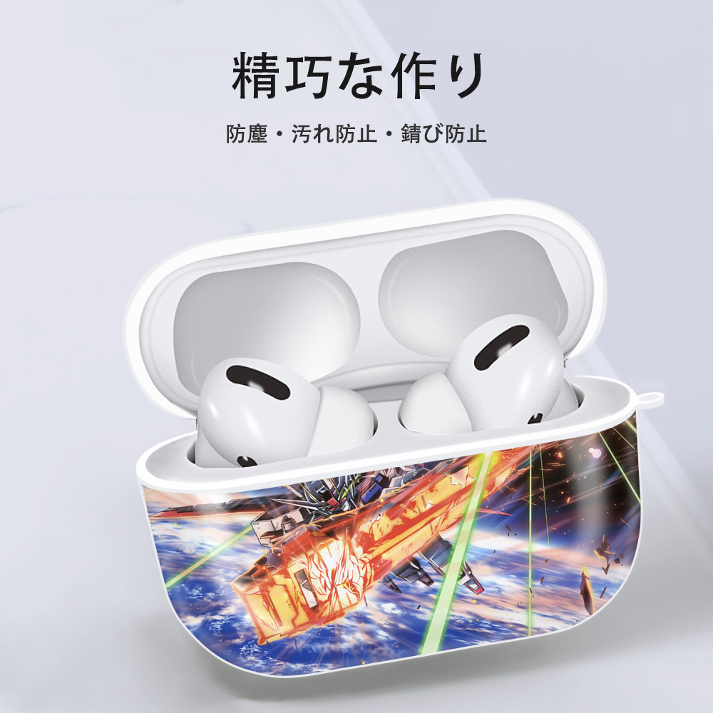 機動戦士ガンダム Mobile Suit Gundam 【AirPods Pro用】ハードシェル保護ケース 耐衝撃・防指紋・カラビナ付き商品仕様