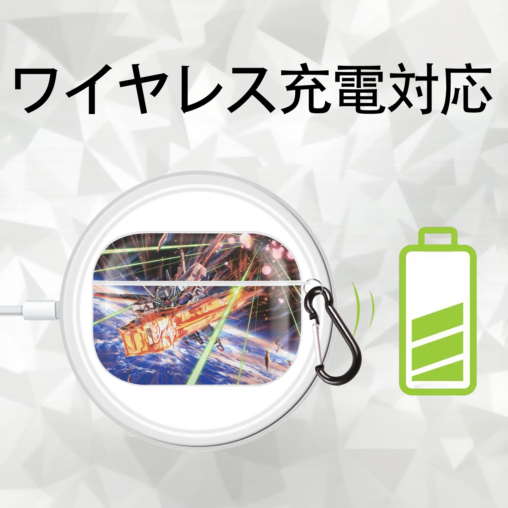 機動戦士ガンダム Mobile Suit Gundam 【AirPods Pro用】ハードシェル保護ケース 耐衝撃・防指紋・カラビナ付き商品仕様