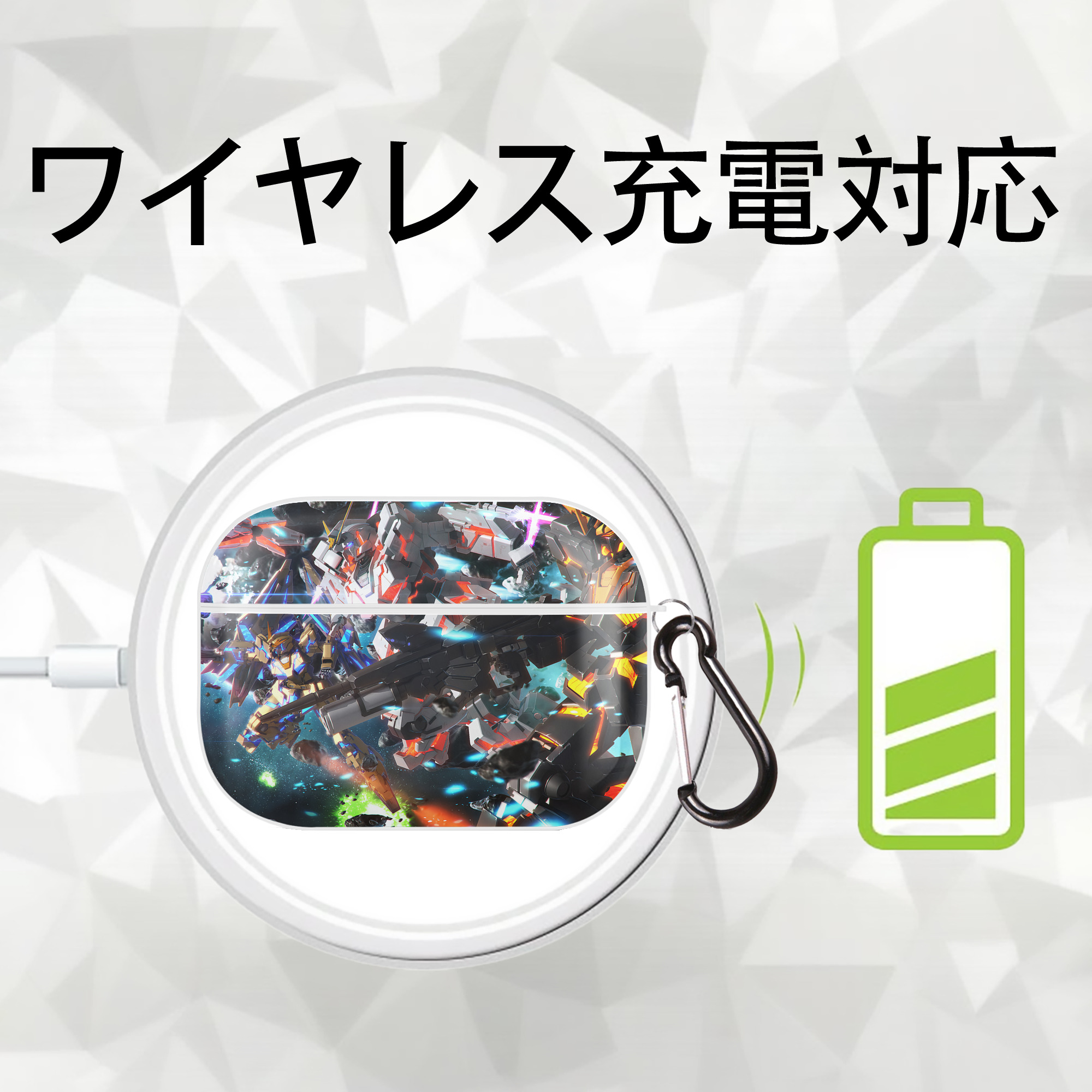 機動戦士ガンダム Mobile Suit Gundam 【AirPods Pro用】ハードシェル保護ケース 耐衝撃・防指紋・カラビナ付き商品仕様
