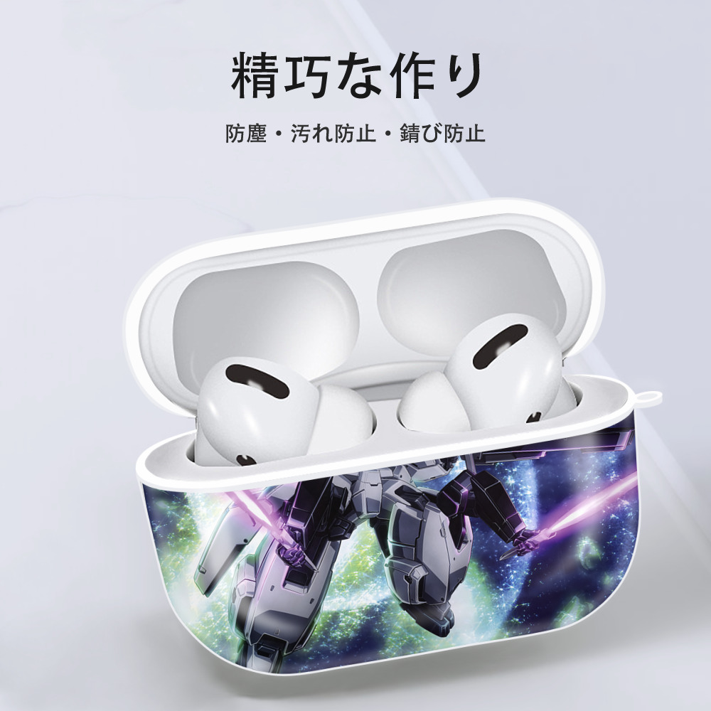 機動戦士ガンダム Mobile Suit Gundam 【AirPods Pro用】ハードシェル保護ケース 耐衝撃・防指紋・カラビナ付き商品仕様