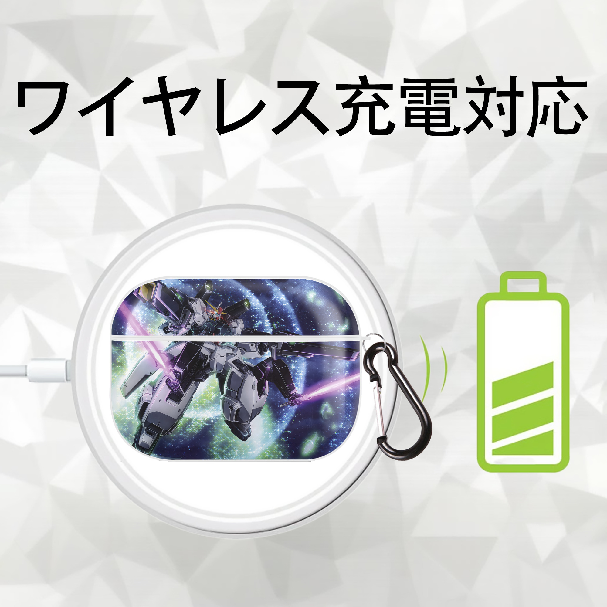 機動戦士ガンダム Mobile Suit Gundam 【AirPods Pro用】ハードシェル保護ケース 耐衝撃・防指紋・カラビナ付き商品仕様