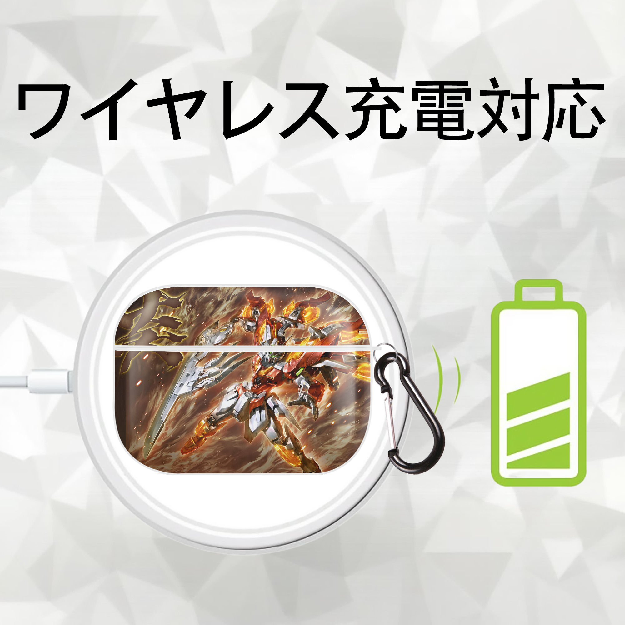 機動戦士ガンダム Mobile Suit Gundam 【AirPods Pro用】ハードシェル保護ケース 耐衝撃・防指紋・カラビナ付き商品仕様