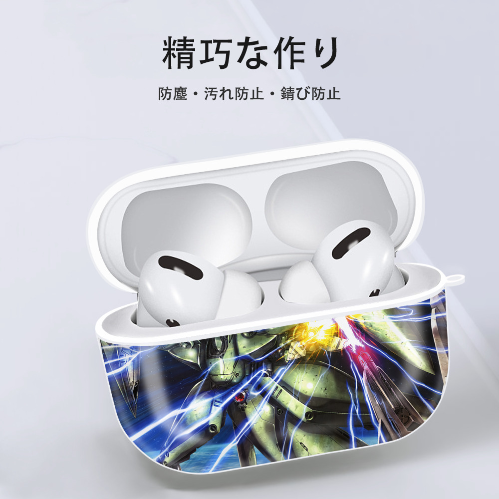 機動戦士ガンダム Mobile Suit Gundam 【AirPods Pro用】ハードシェル保護ケース 耐衝撃・防指紋・カラビナ付き商品仕様