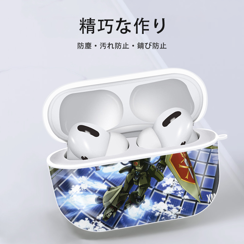 機動戦士ガンダム Mobile Suit Gundam 【AirPods Pro用】ハードシェル保護ケース 耐衝撃・防指紋・カラビナ付き商品仕様