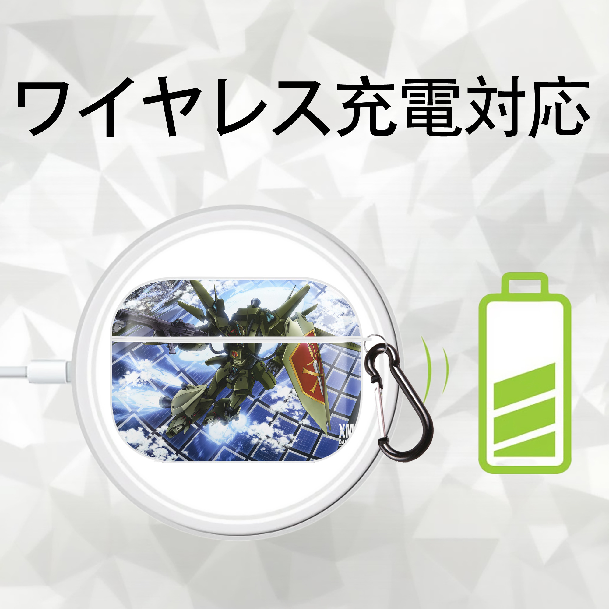 機動戦士ガンダム Mobile Suit Gundam 【AirPods Pro用】ハードシェル保護ケース 耐衝撃・防指紋・カラビナ付き商品仕様
