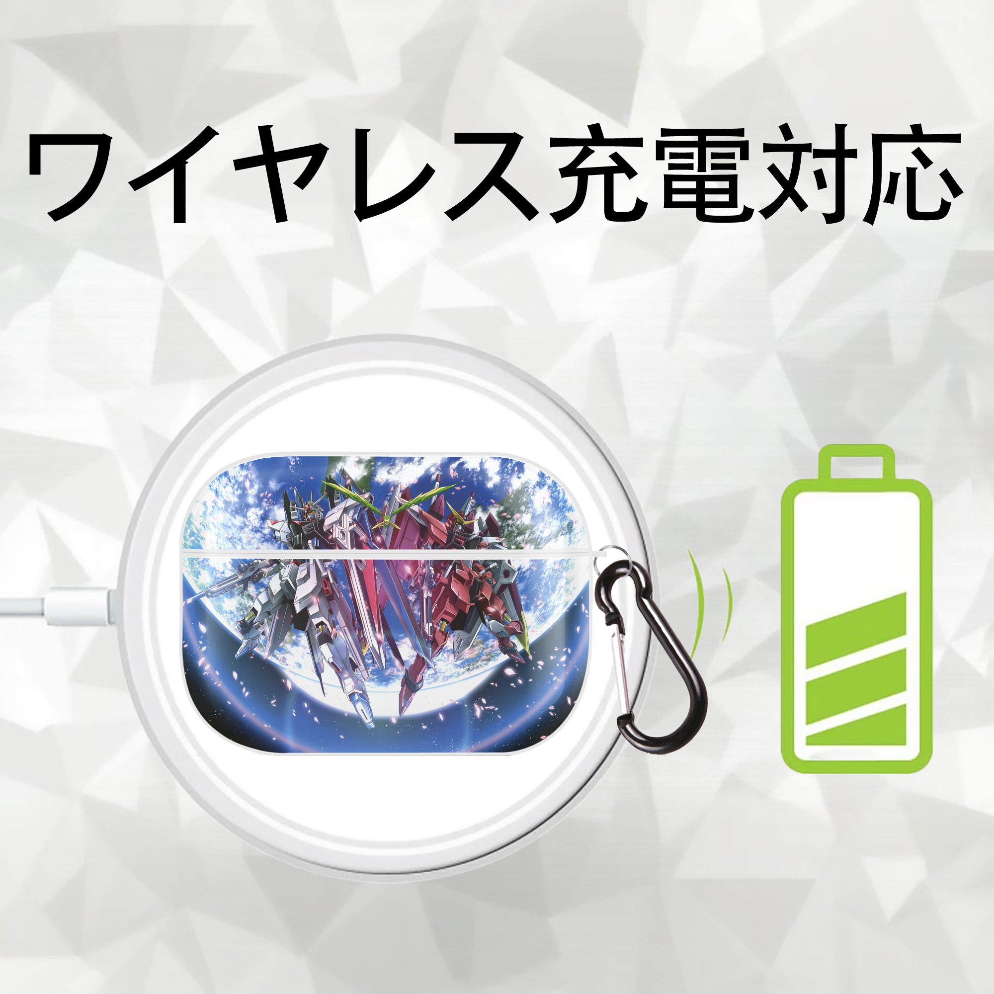 機動戦士ガンダム Mobile Suit Gundam 【AirPods Pro用】ハードシェル保護ケース 耐衝撃・防指紋・カラビナ付き商品仕様