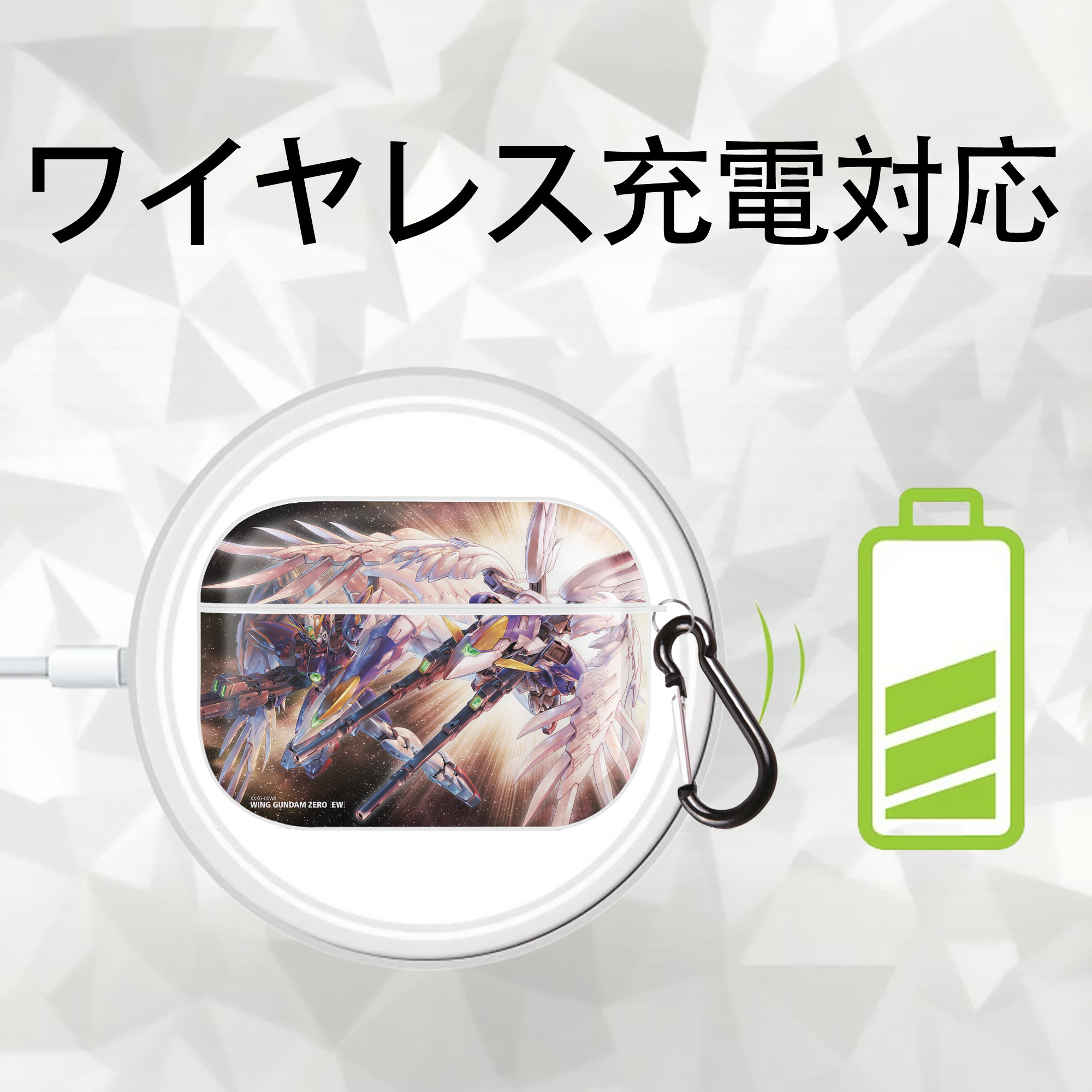 機動戦士ガンダム Mobile Suit Gundam 【AirPods Pro用】ハードシェル保護ケース 耐衝撃・防指紋・カラビナ付き商品仕様