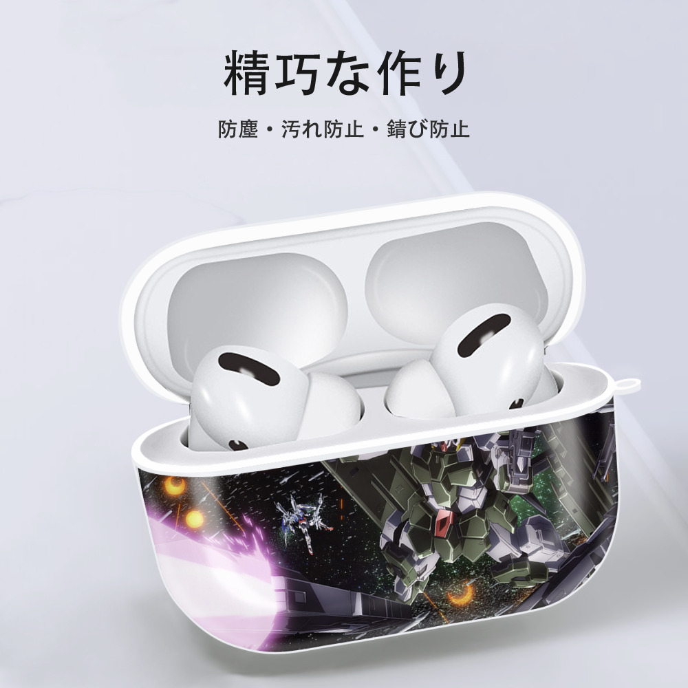 機動戦士ガンダム Mobile Suit Gundam 【AirPods Pro用】ハードシェル保護ケース 耐衝撃・防指紋・カラビナ付き商品仕様