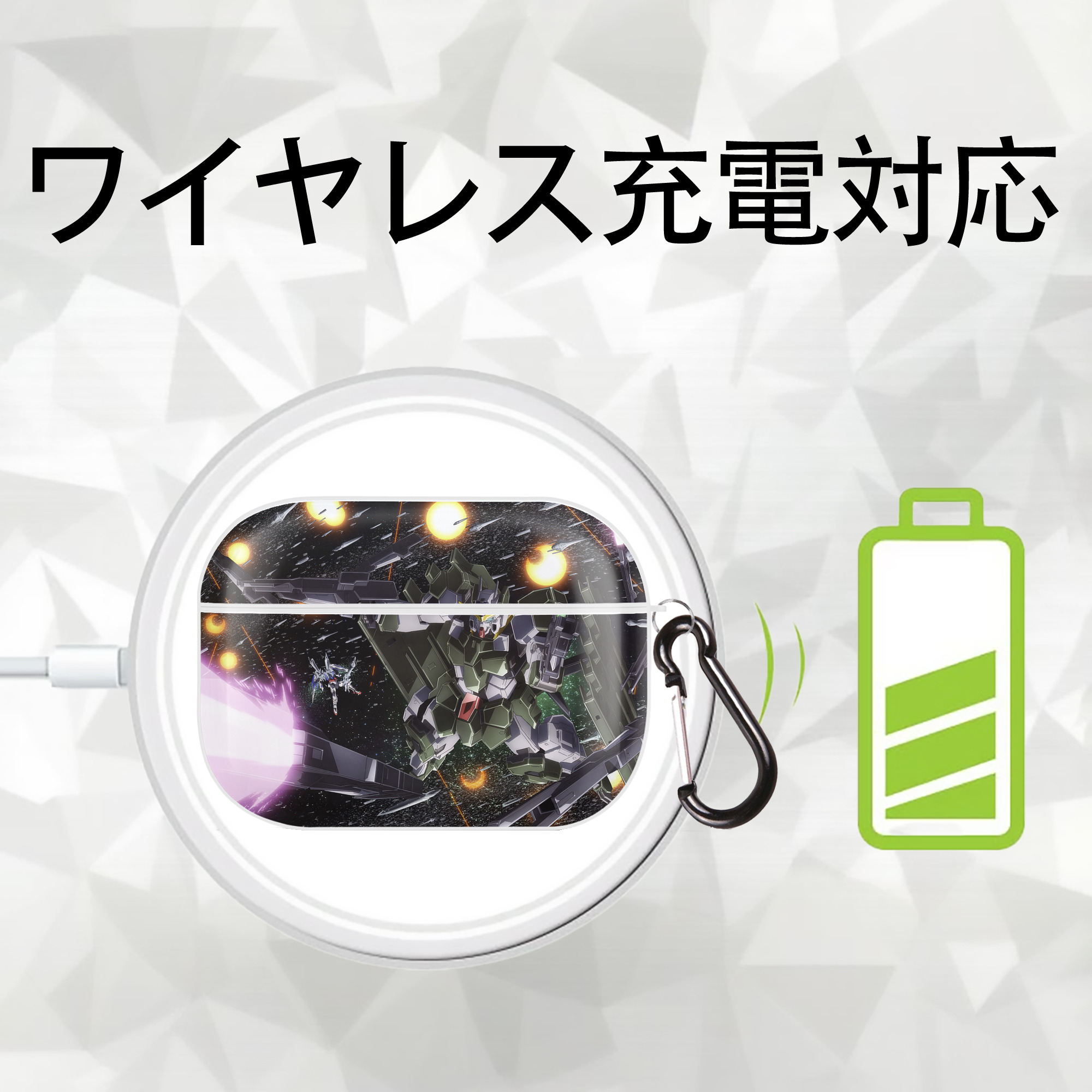 機動戦士ガンダム Mobile Suit Gundam 【AirPods Pro用】ハードシェル保護ケース 耐衝撃・防指紋・カラビナ付き商品仕様