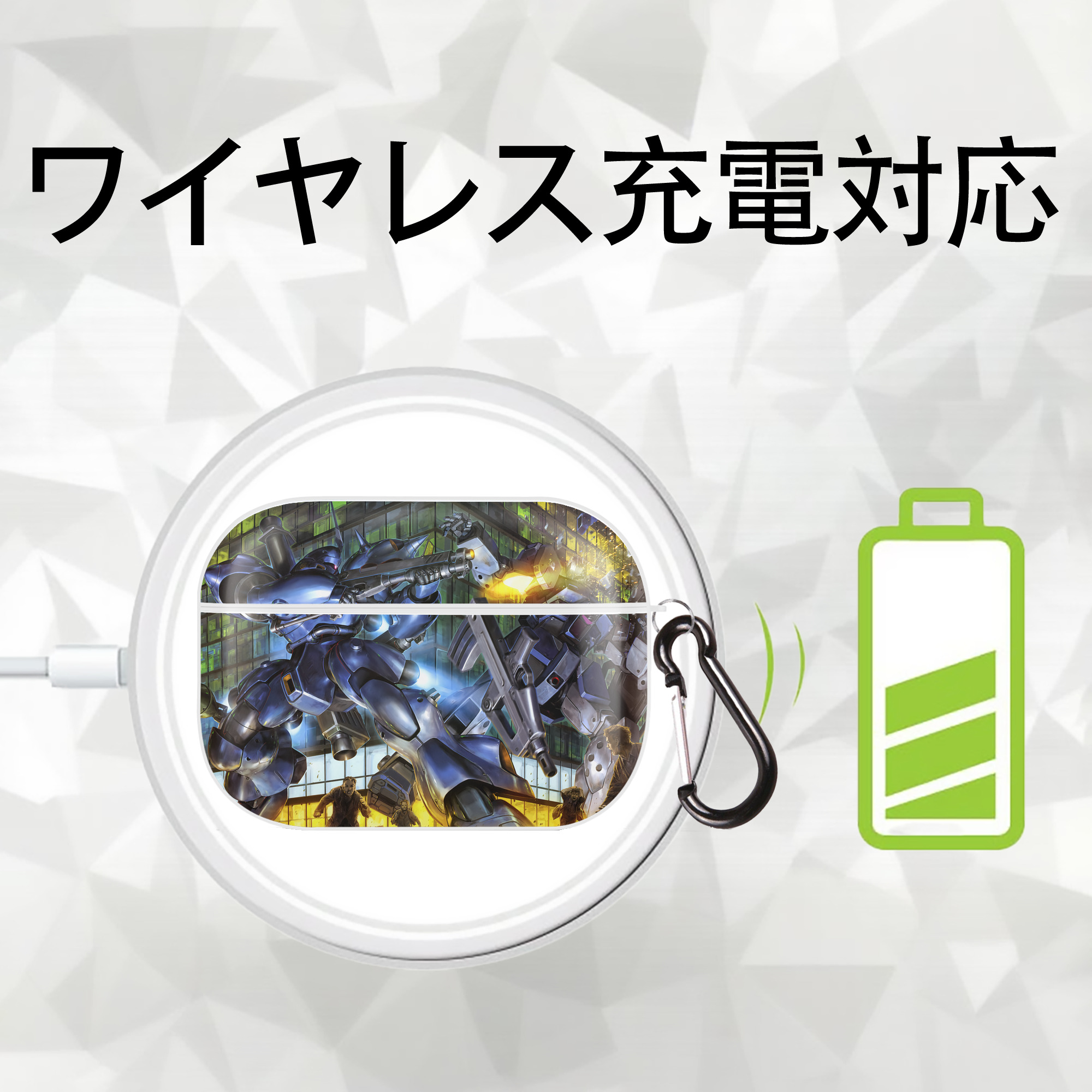 機動戦士ガンダム Mobile Suit Gundam 【AirPods Pro用】ハードシェル保護ケース 耐衝撃・防指紋・カラビナ付き商品仕様