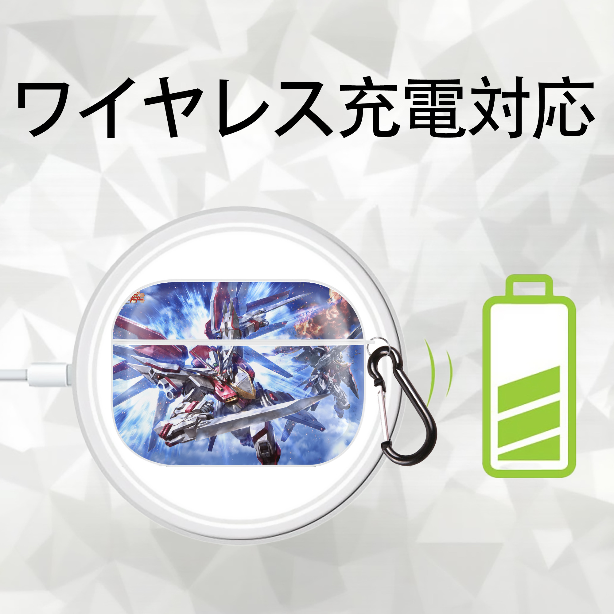 機動戦士ガンダム Mobile Suit Gundam 【AirPods Pro用】ハードシェル保護ケース 耐衝撃・防指紋・カラビナ付き商品仕様