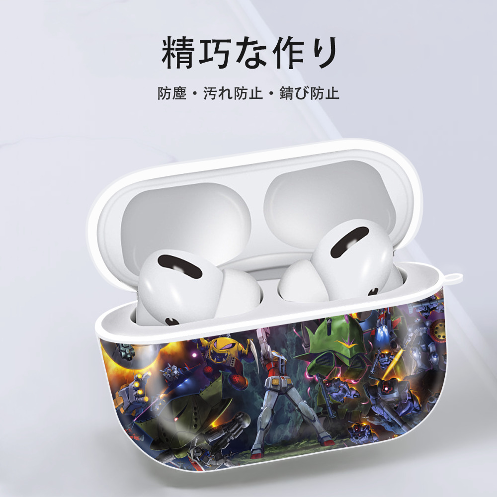 機動戦士ガンダム Mobile Suit Gundam 【AirPods Pro用】ハードシェル保護ケース 耐衝撃・防指紋・カラビナ付き商品仕様