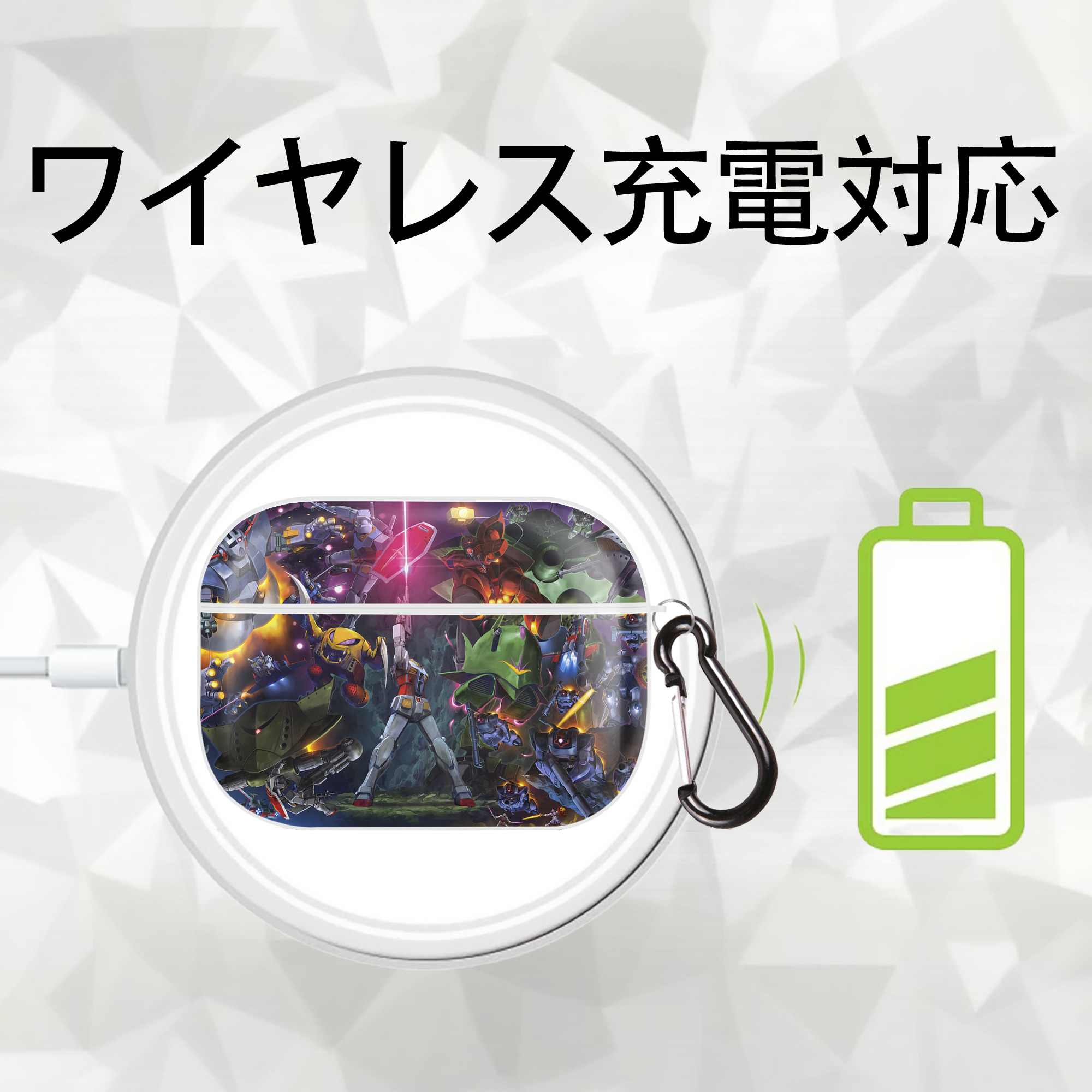 機動戦士ガンダム Mobile Suit Gundam 【AirPods Pro用】ハードシェル保護ケース 耐衝撃・防指紋・カラビナ付き商品仕様
