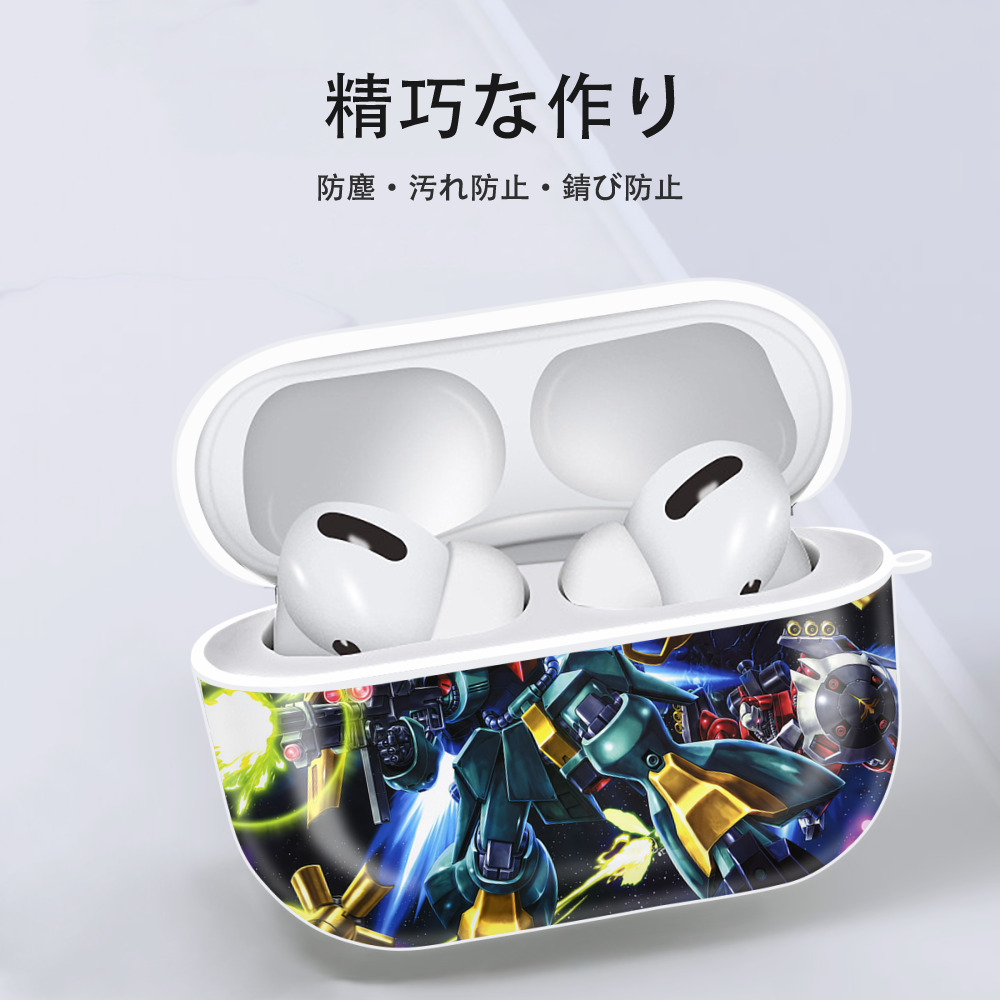 機動戦士ガンダム Mobile Suit Gundam 【AirPods Pro用】ハードシェル保護ケース 耐衝撃・防指紋・カラビナ付き商品仕様