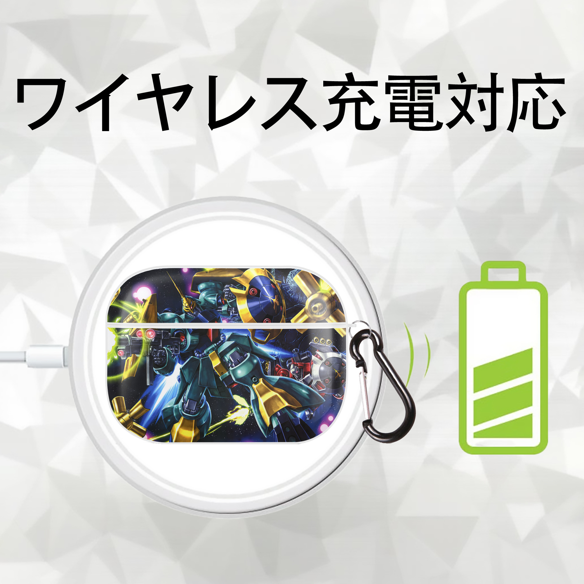 機動戦士ガンダム Mobile Suit Gundam 【AirPods Pro用】ハードシェル保護ケース 耐衝撃・防指紋・カラビナ付き商品仕様