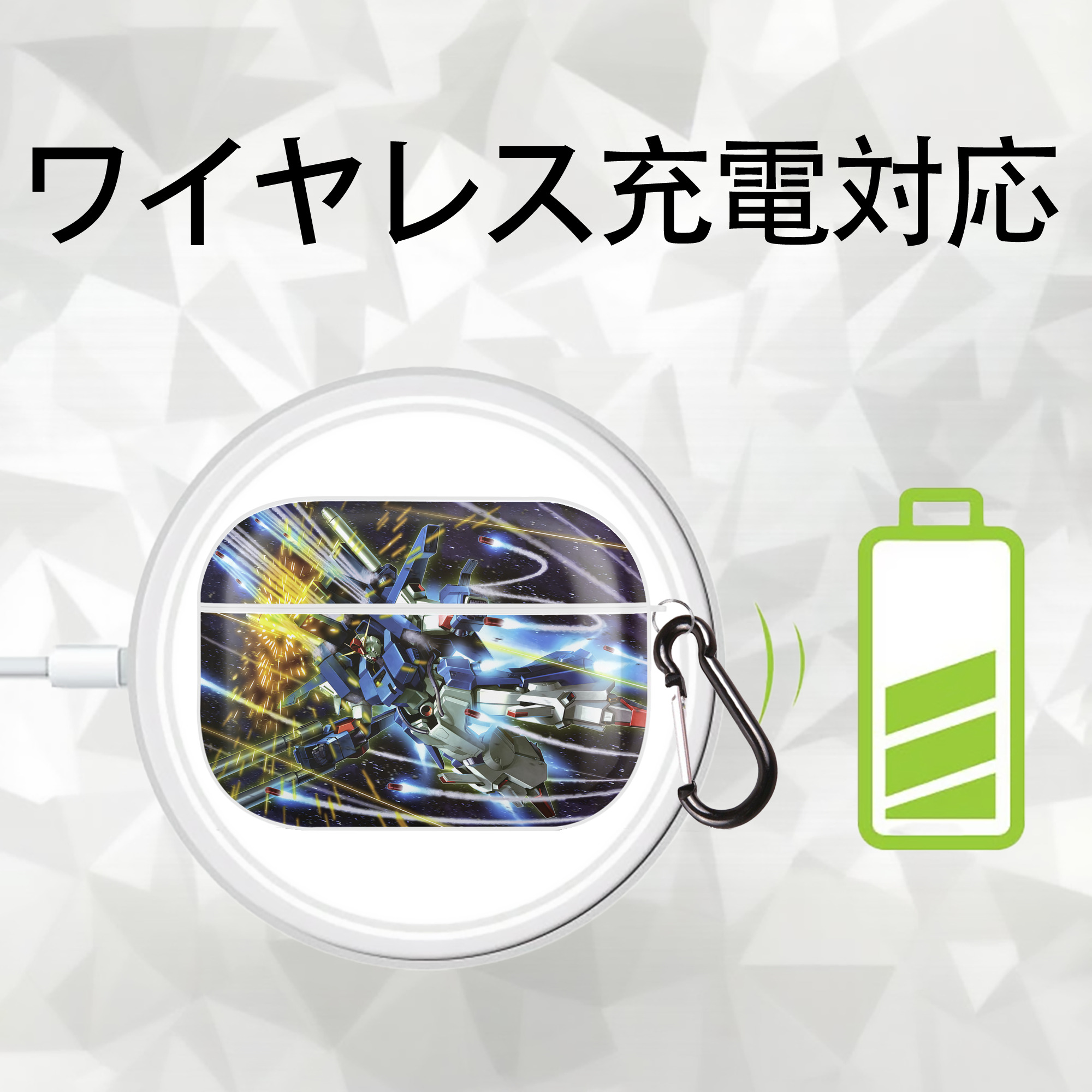 機動戦士ガンダム Mobile Suit Gundam 【AirPods Pro用】ハードシェル保護ケース 耐衝撃・防指紋・カラビナ付き商品仕様
