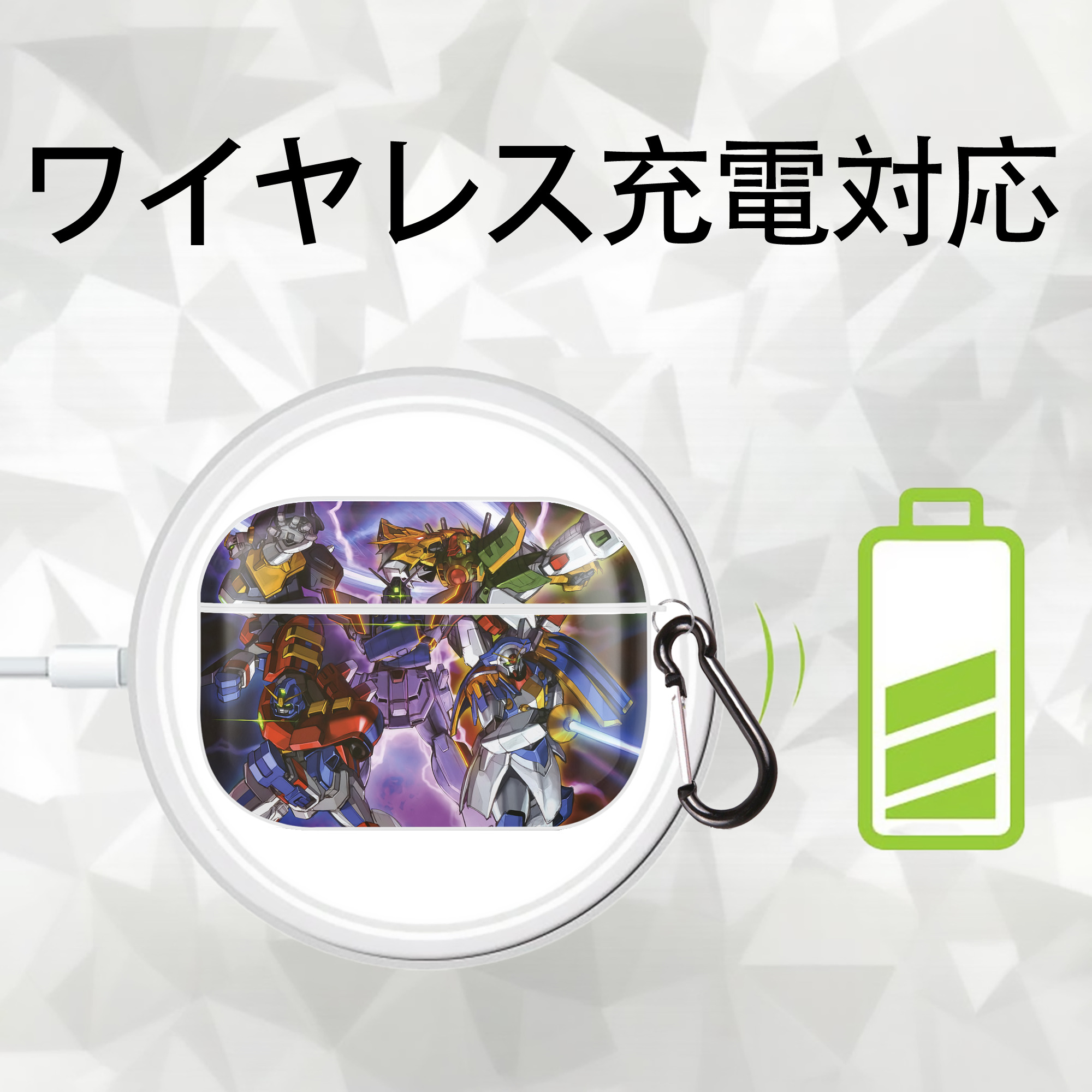 機動戦士ガンダム Mobile Suit Gundam 【AirPods Pro用】ハードシェル保護ケース 耐衝撃・防指紋・カラビナ付き商品仕様