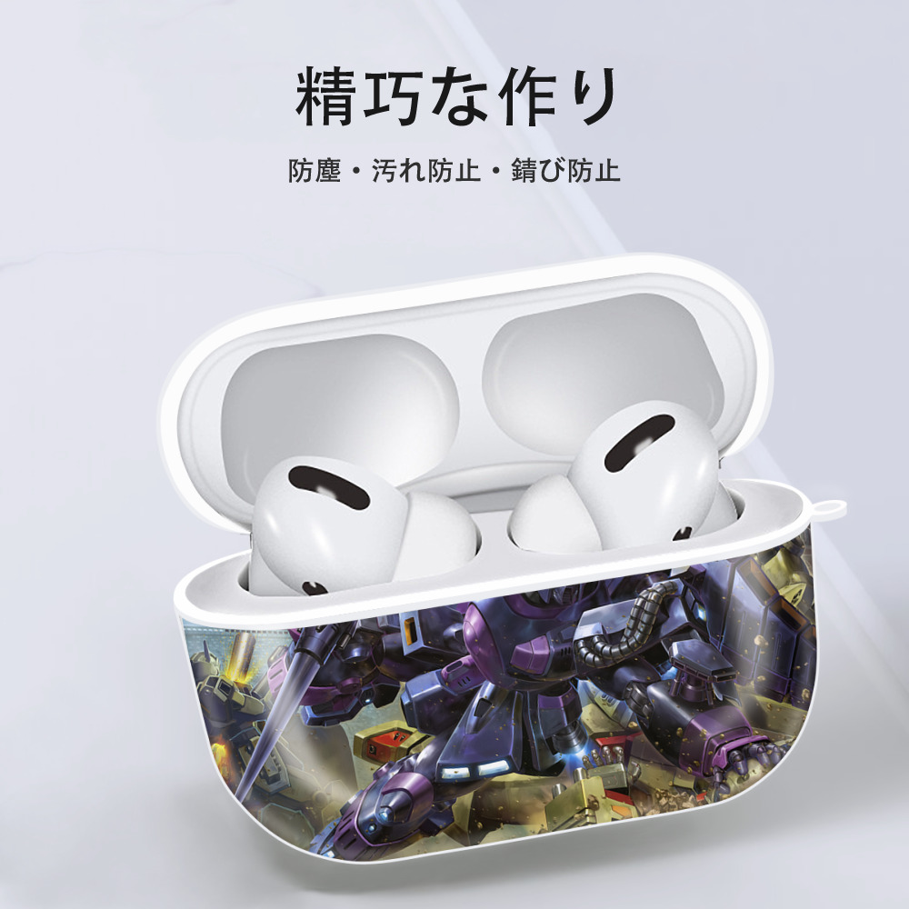 機動戦士ガンダム Mobile Suit Gundam 【AirPods Pro用】ハードシェル保護ケース 耐衝撃・防指紋・カラビナ付き商品仕様