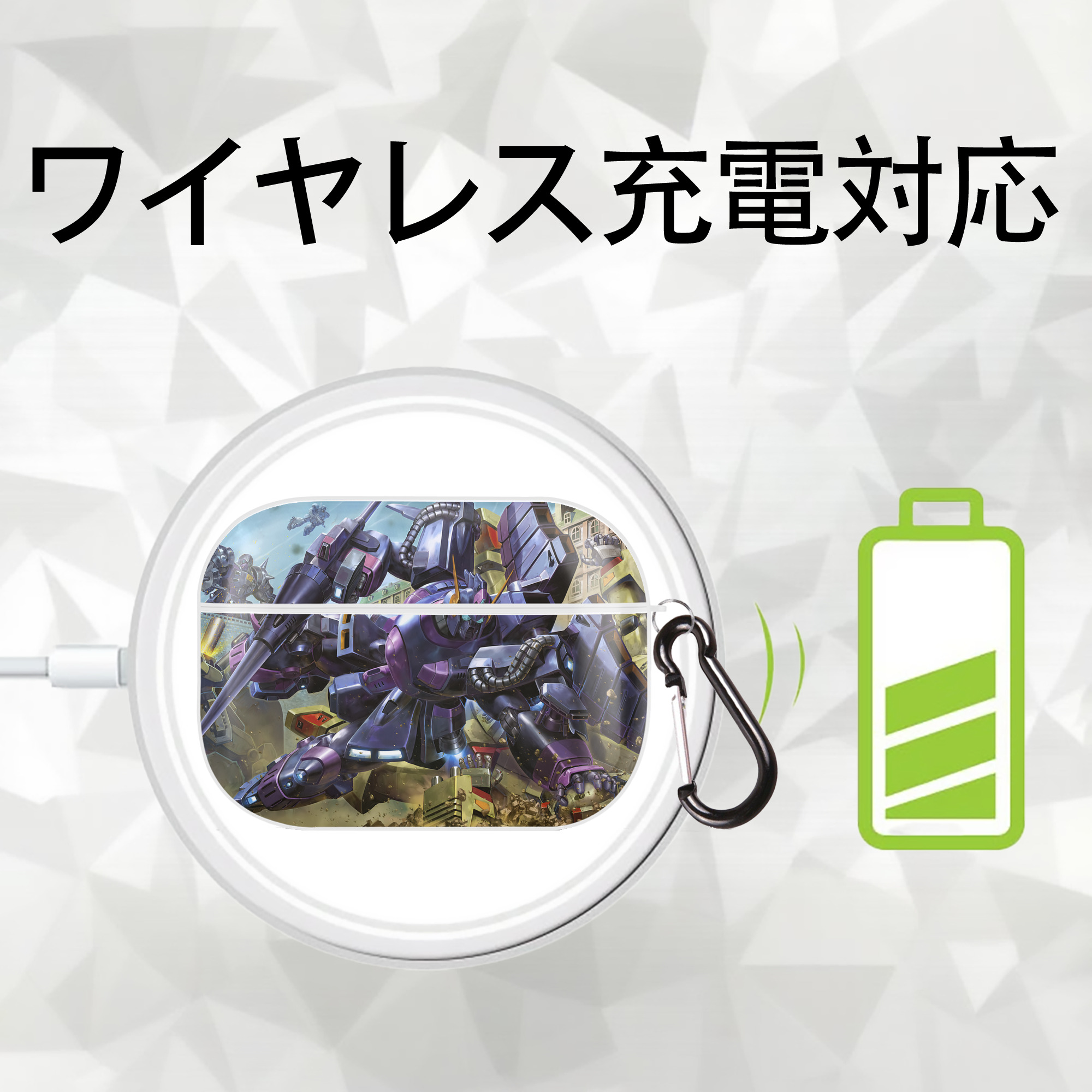 機動戦士ガンダム Mobile Suit Gundam 【AirPods Pro用】ハードシェル保護ケース 耐衝撃・防指紋・カラビナ付き商品仕様