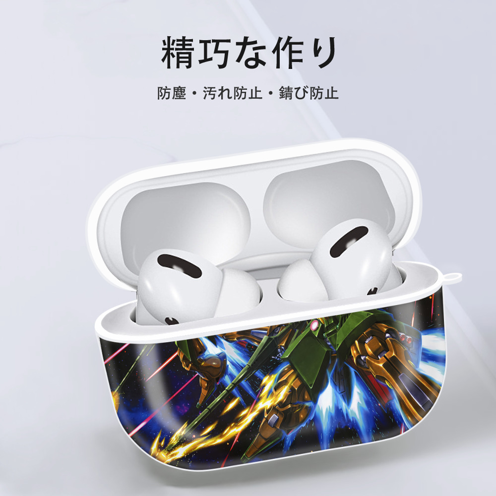 機動戦士ガンダム Mobile Suit Gundam 【AirPods Pro用】ハードシェル保護ケース 耐衝撃・防指紋・カラビナ付き商品仕様