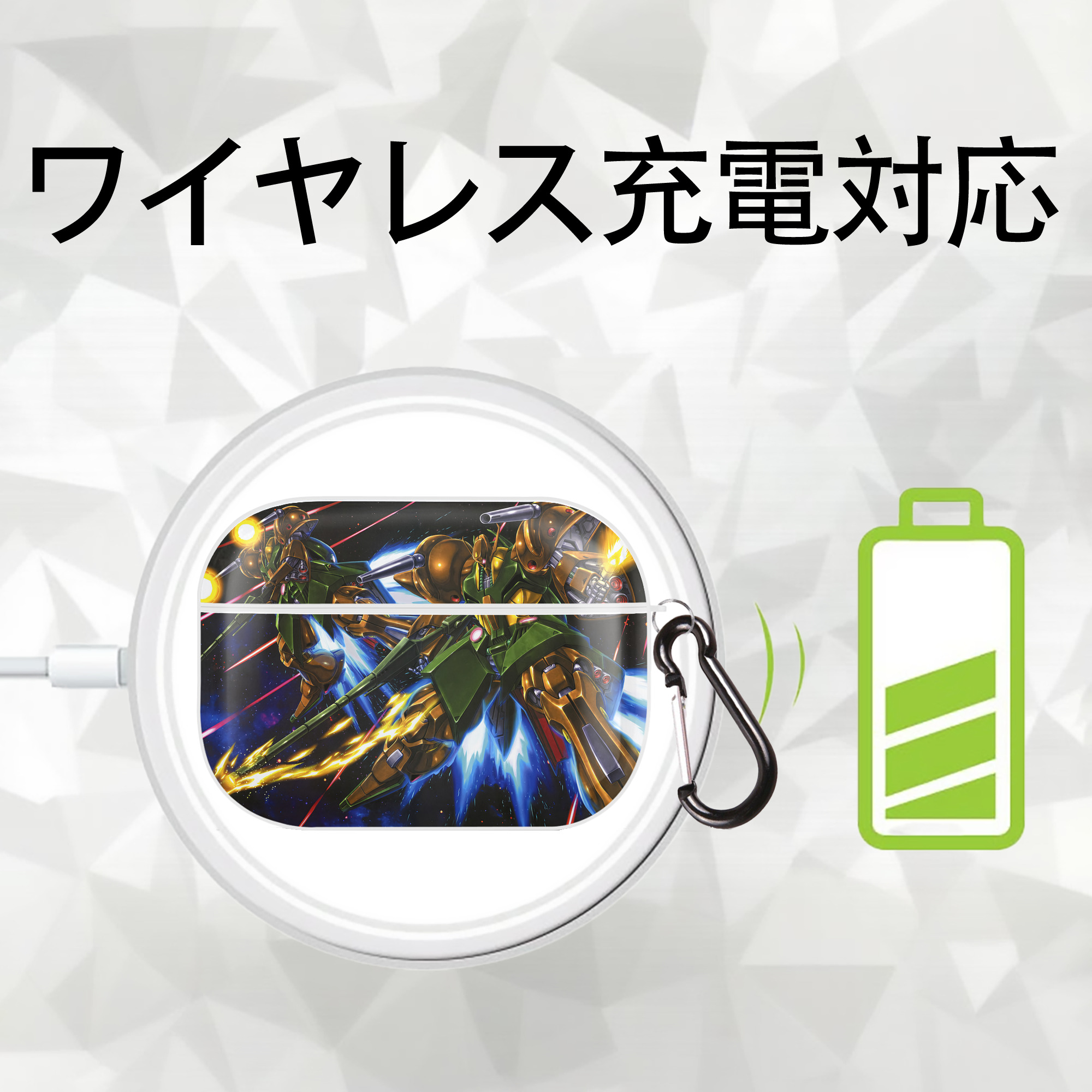 機動戦士ガンダム Mobile Suit Gundam 【AirPods Pro用】ハードシェル保護ケース 耐衝撃・防指紋・カラビナ付き商品仕様