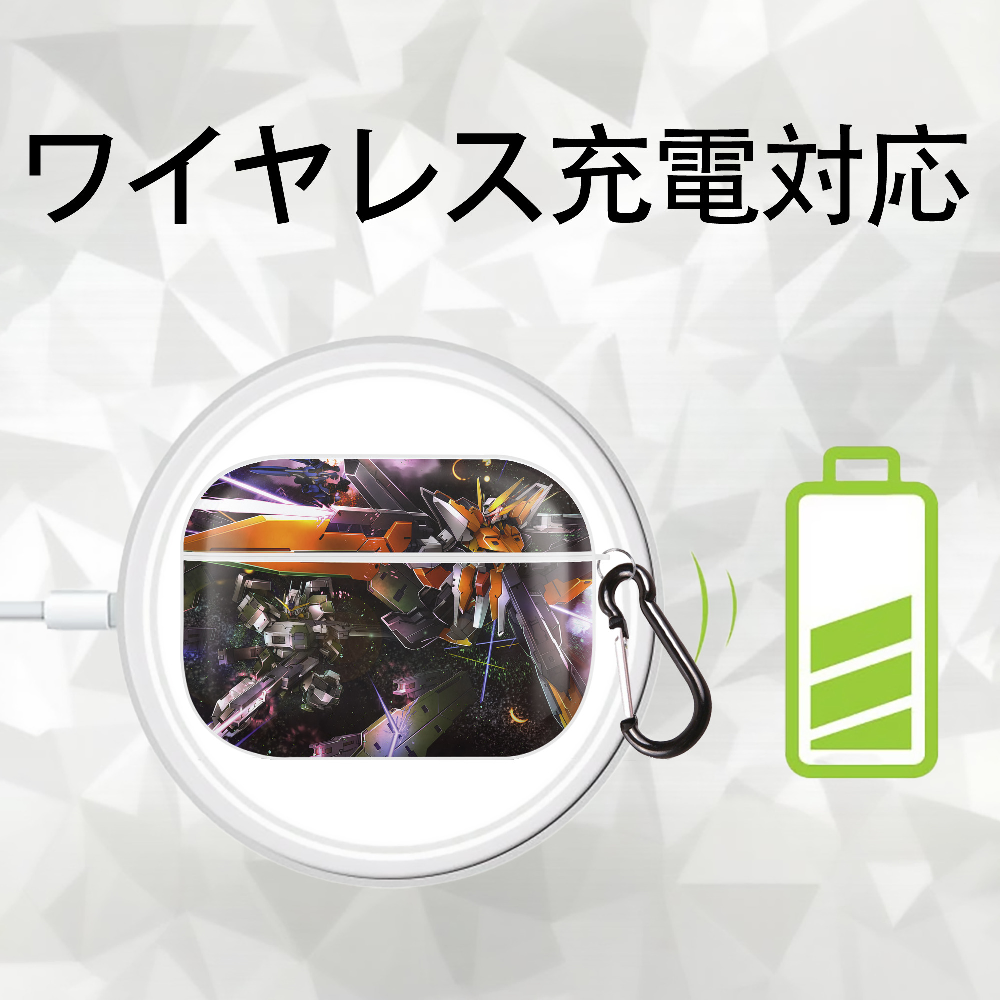 機動戦士ガンダム Mobile Suit Gundam 【AirPods Pro用】ハードシェル保護ケース 耐衝撃・防指紋・カラビナ付き商品仕様