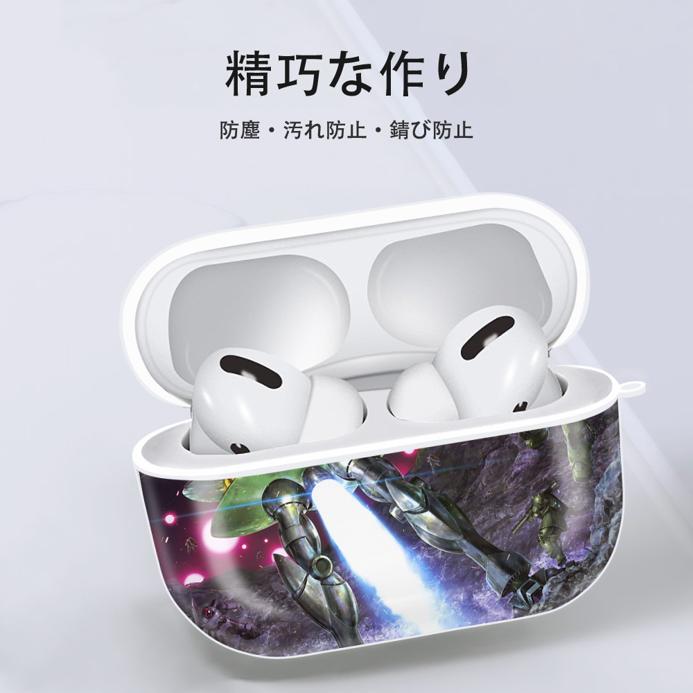 機動戦士ガンダム Mobile Suit Gundam 【AirPods Pro用】ハードシェル保護ケース 耐衝撃・防指紋・カラビナ付き商品仕様