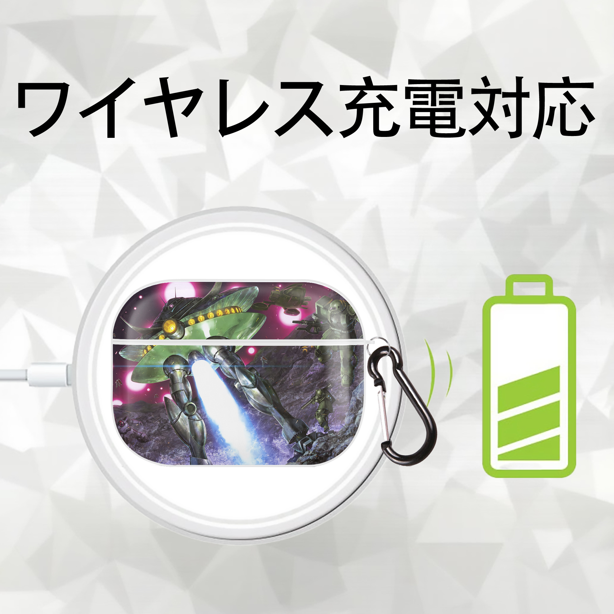 機動戦士ガンダム Mobile Suit Gundam 【AirPods Pro用】ハードシェル保護ケース 耐衝撃・防指紋・カラビナ付き商品仕様