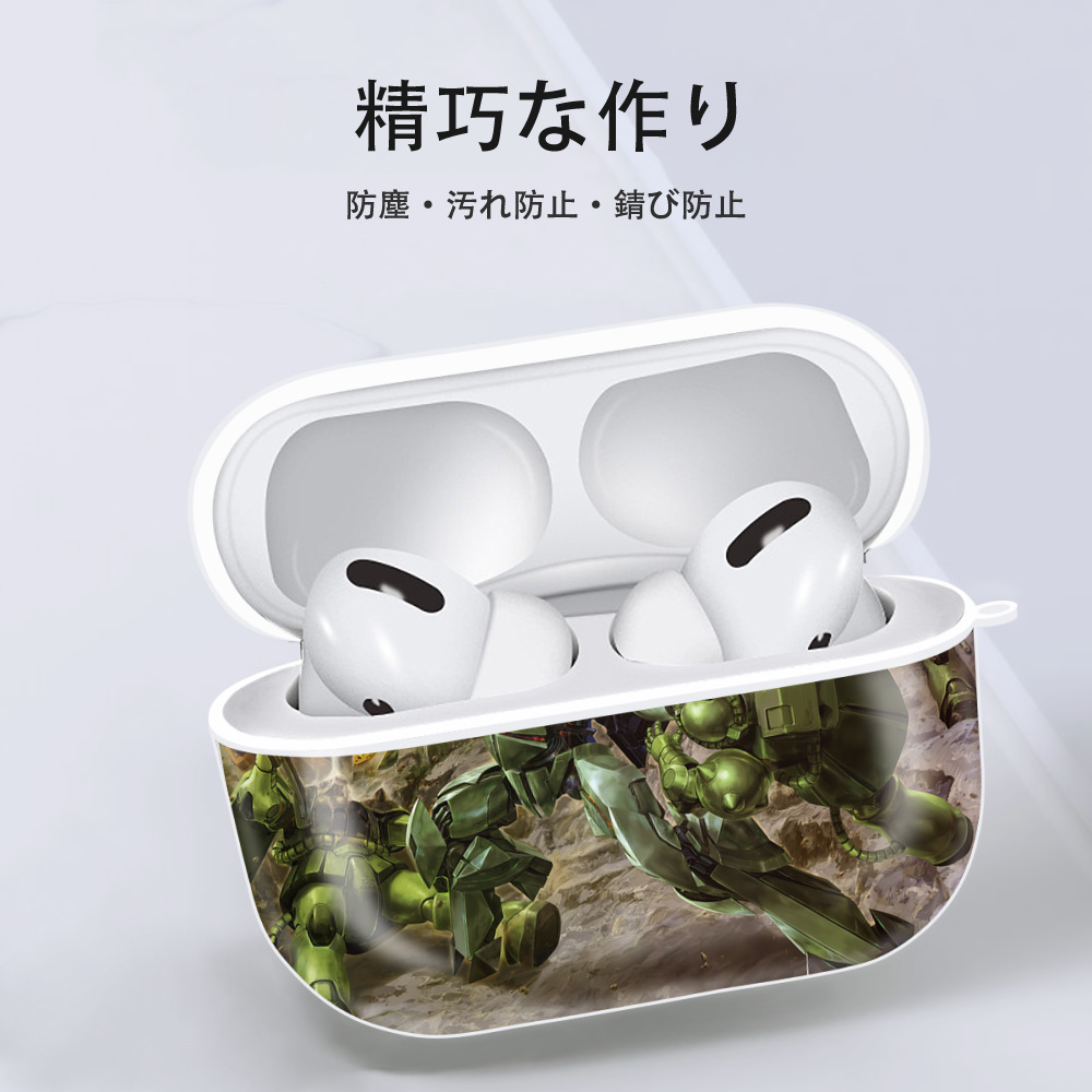 機動戦士ガンダム Mobile Suit Gundam 【AirPods Pro用】ハードシェル保護ケース 耐衝撃・防指紋・カラビナ付き商品仕様