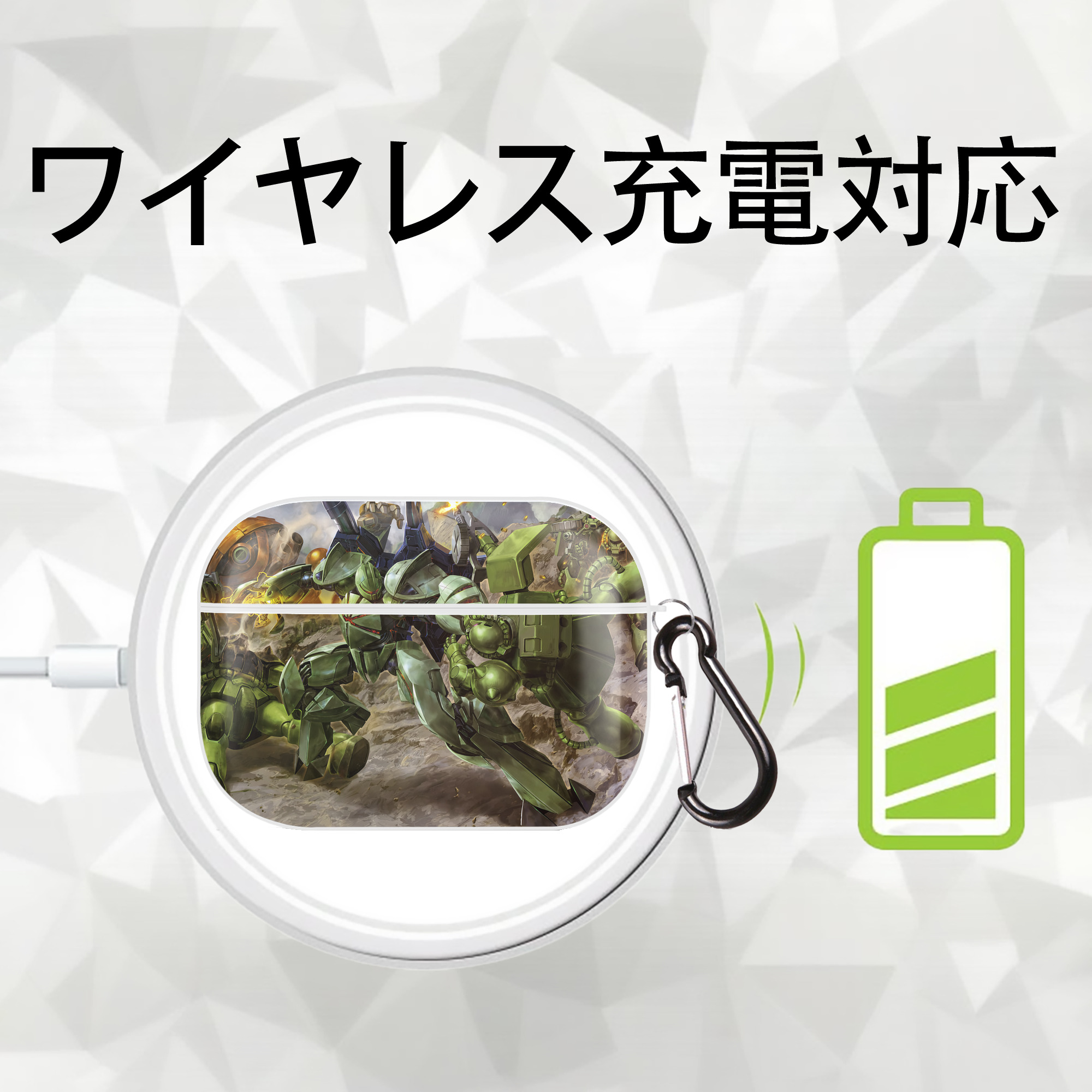 機動戦士ガンダム Mobile Suit Gundam 【AirPods Pro用】ハードシェル保護ケース 耐衝撃・防指紋・カラビナ付き商品仕様