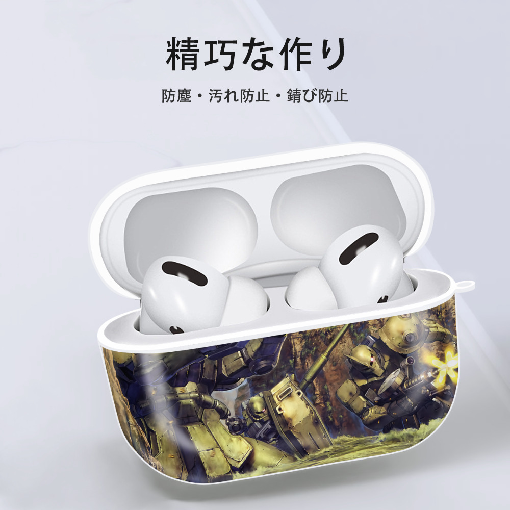機動戦士ガンダム Mobile Suit Gundam 【AirPods Pro用】ハードシェル保護ケース 耐衝撃・防指紋・カラビナ付き商品仕様