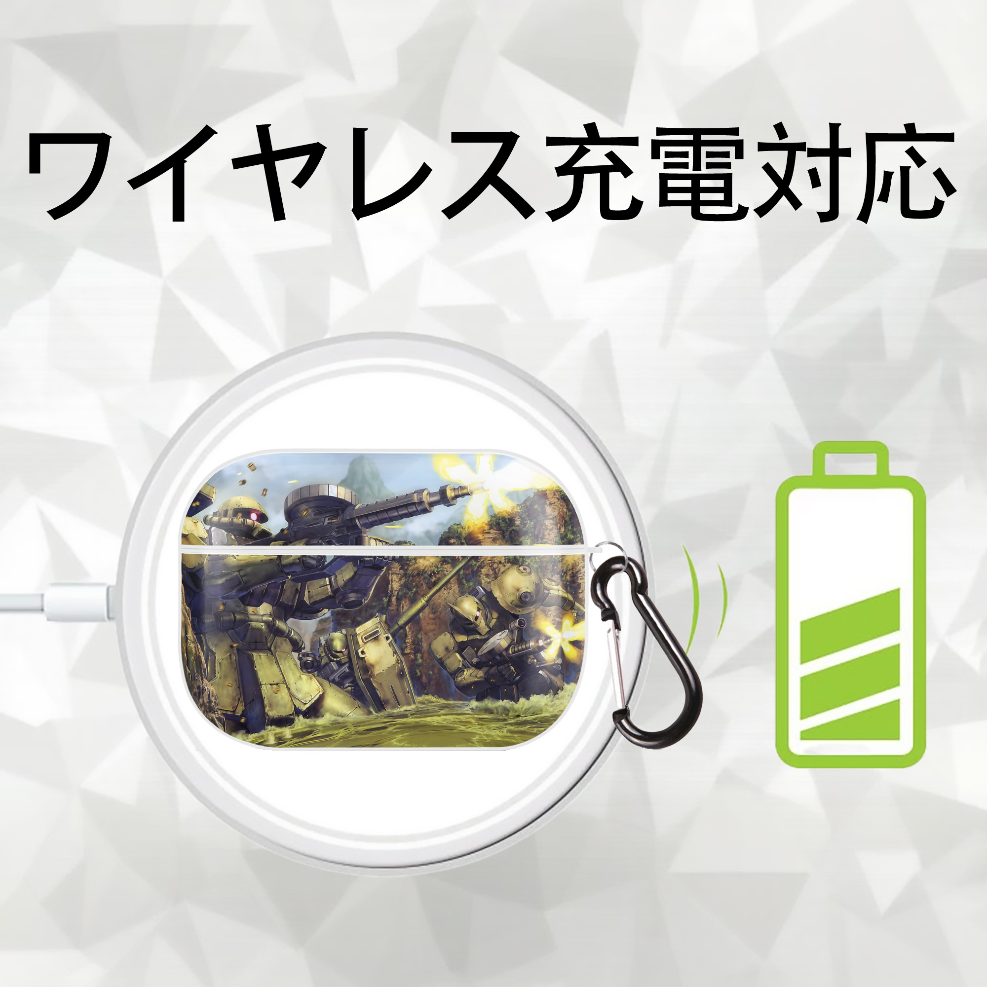 機動戦士ガンダム Mobile Suit Gundam 【AirPods Pro用】ハードシェル保護ケース 耐衝撃・防指紋・カラビナ付き商品仕様