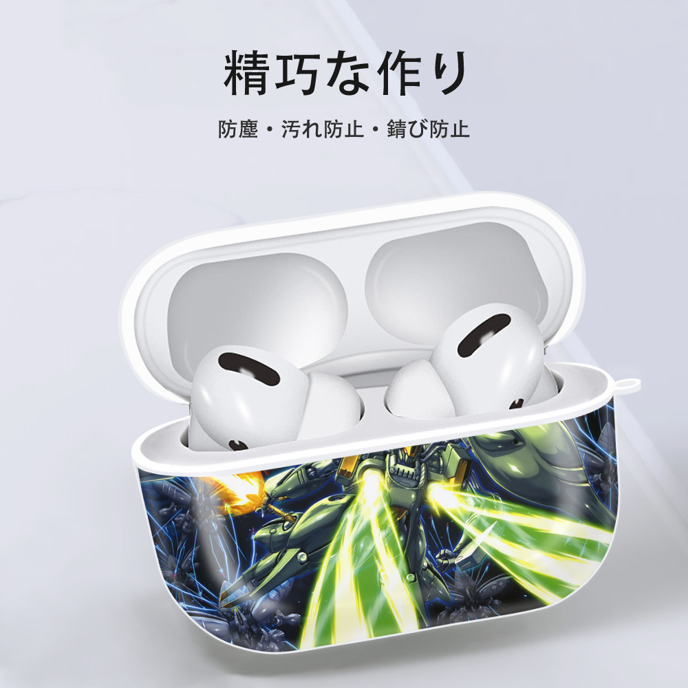 機動戦士ガンダム Mobile Suit Gundam 【AirPods Pro用】ハードシェル保護ケース 耐衝撃・防指紋・カラビナ付き商品仕様