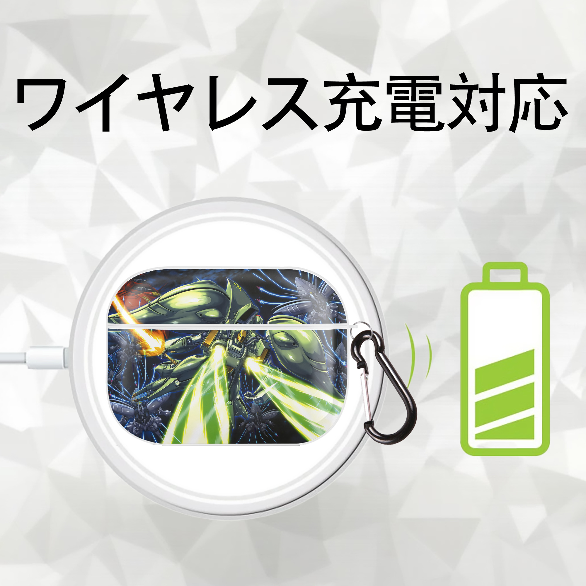 機動戦士ガンダム Mobile Suit Gundam 【AirPods Pro用】ハードシェル保護ケース 耐衝撃・防指紋・カラビナ付き商品仕様