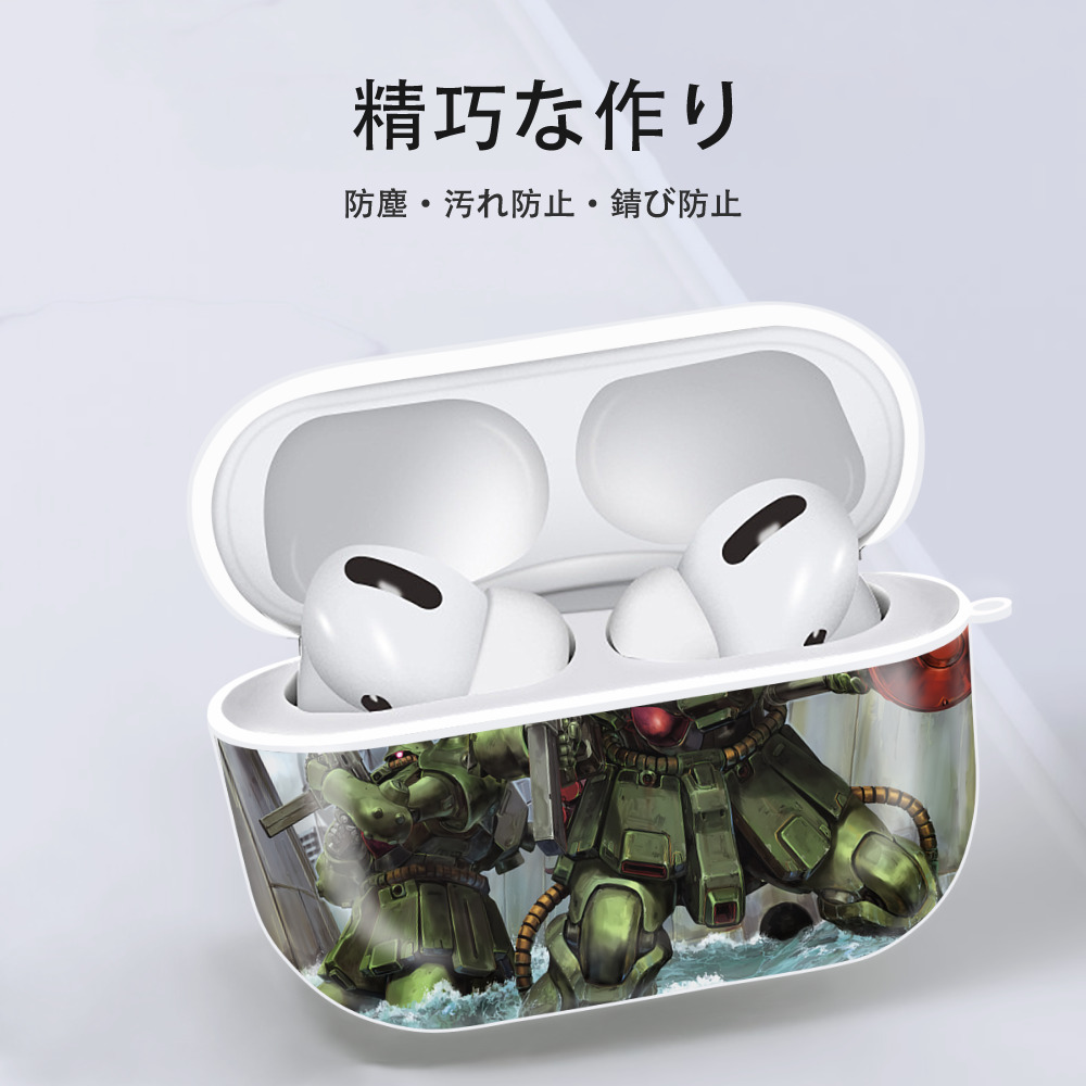 機動戦士ガンダム Mobile Suit Gundam 【AirPods Pro用】ハードシェル保護ケース 耐衝撃・防指紋・カラビナ付き商品仕様