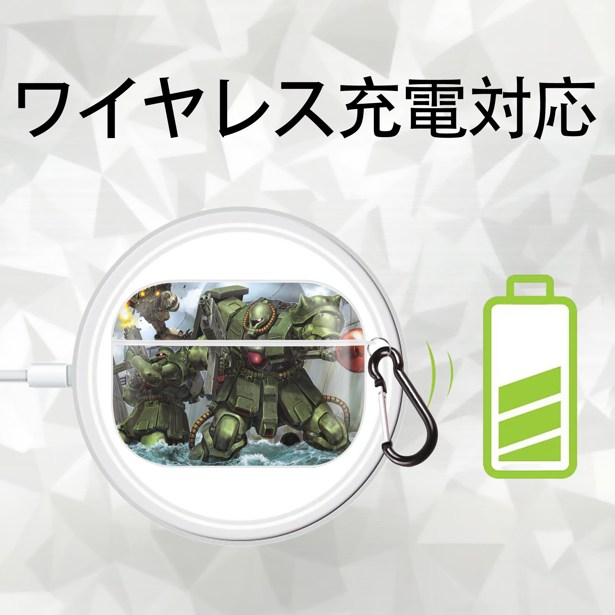 機動戦士ガンダム Mobile Suit Gundam 【AirPods Pro用】ハードシェル保護ケース 耐衝撃・防指紋・カラビナ付き商品仕様