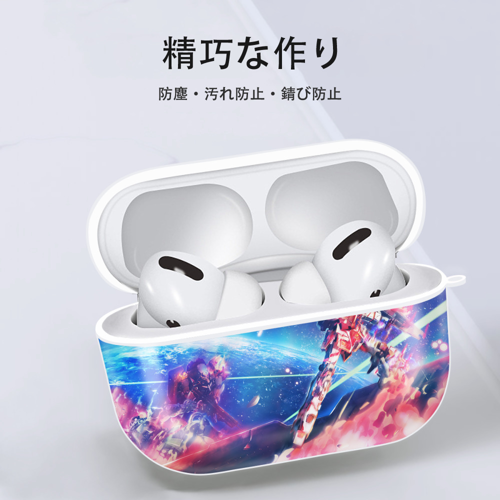 機動戦士ガンダム Mobile Suit Gundam 【AirPods Pro用】ハードシェル保護ケース 耐衝撃・防指紋・カラビナ付き商品仕様