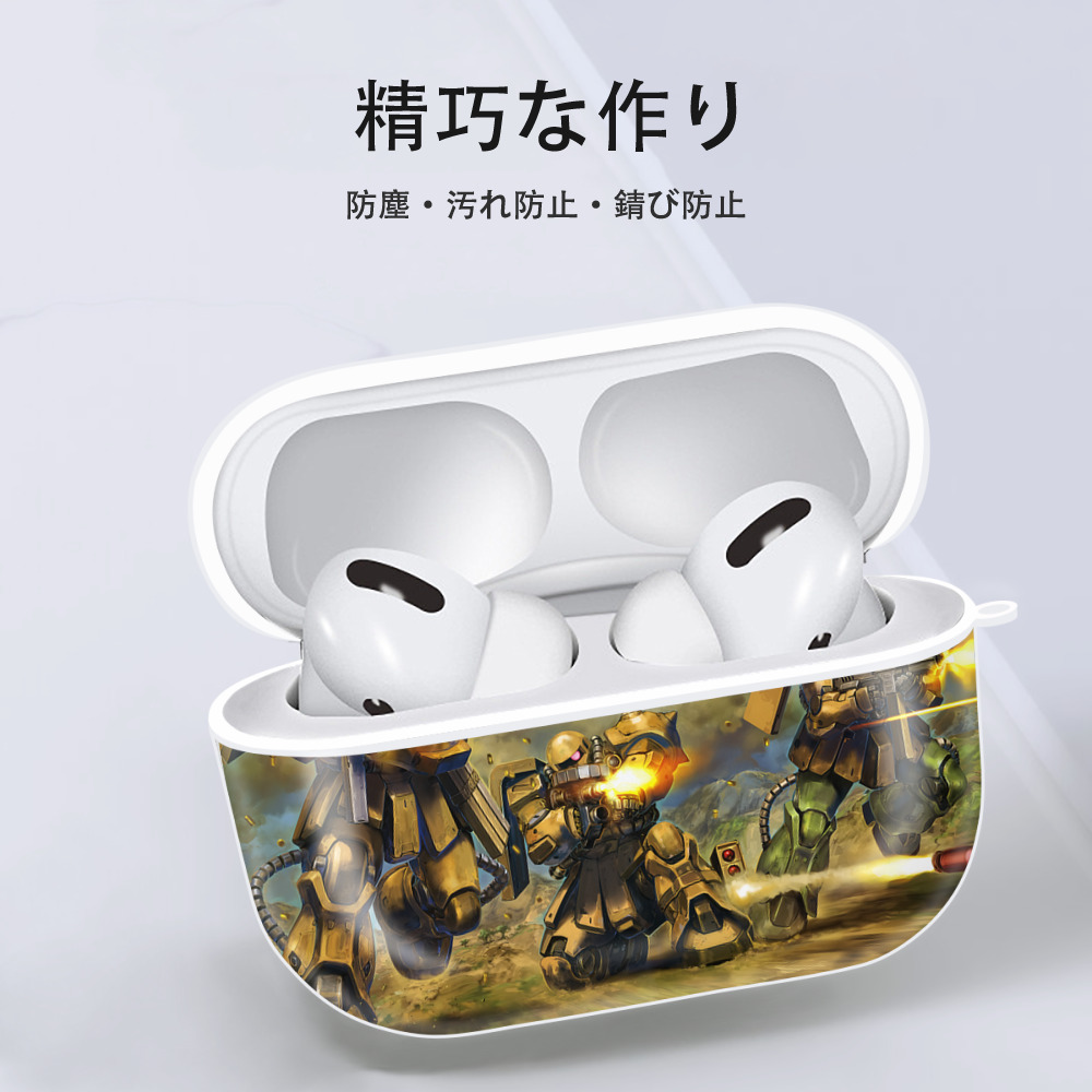 機動戦士ガンダム Mobile Suit Gundam 【AirPods Pro用】ハードシェル保護ケース 耐衝撃・防指紋・カラビナ付き商品仕様