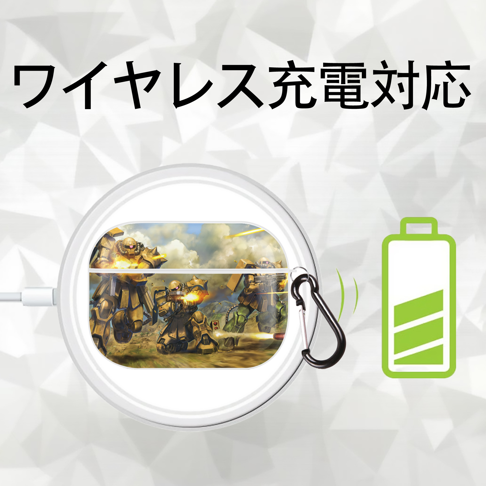 機動戦士ガンダム Mobile Suit Gundam 【AirPods Pro用】ハードシェル保護ケース 耐衝撃・防指紋・カラビナ付き商品仕様
