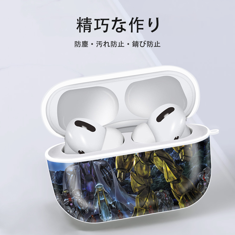 機動戦士ガンダム Mobile Suit Gundam 【AirPods Pro用】ハードシェル保護ケース 耐衝撃・防指紋・カラビナ付き商品仕様