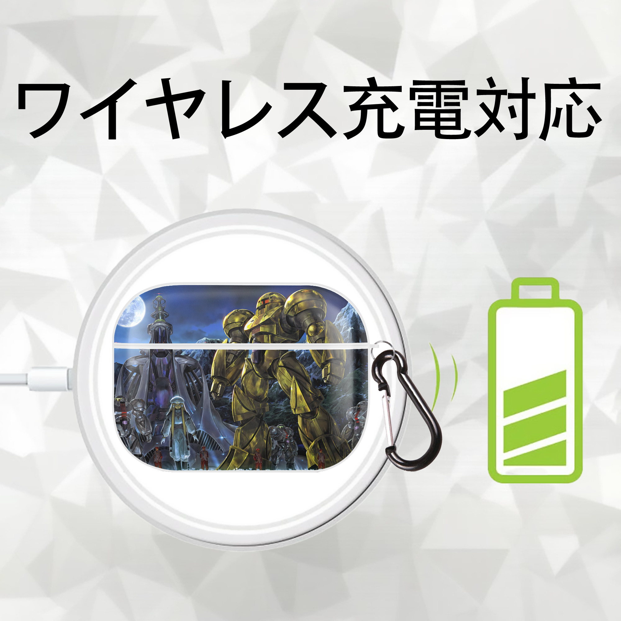 機動戦士ガンダム Mobile Suit Gundam 【AirPods Pro用】ハードシェル保護ケース 耐衝撃・防指紋・カラビナ付き商品仕様