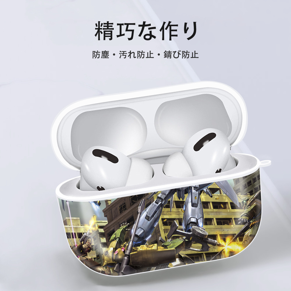 機動戦士ガンダム Mobile Suit Gundam 【AirPods Pro用】ハードシェル保護ケース 耐衝撃・防指紋・カラビナ付き商品仕様