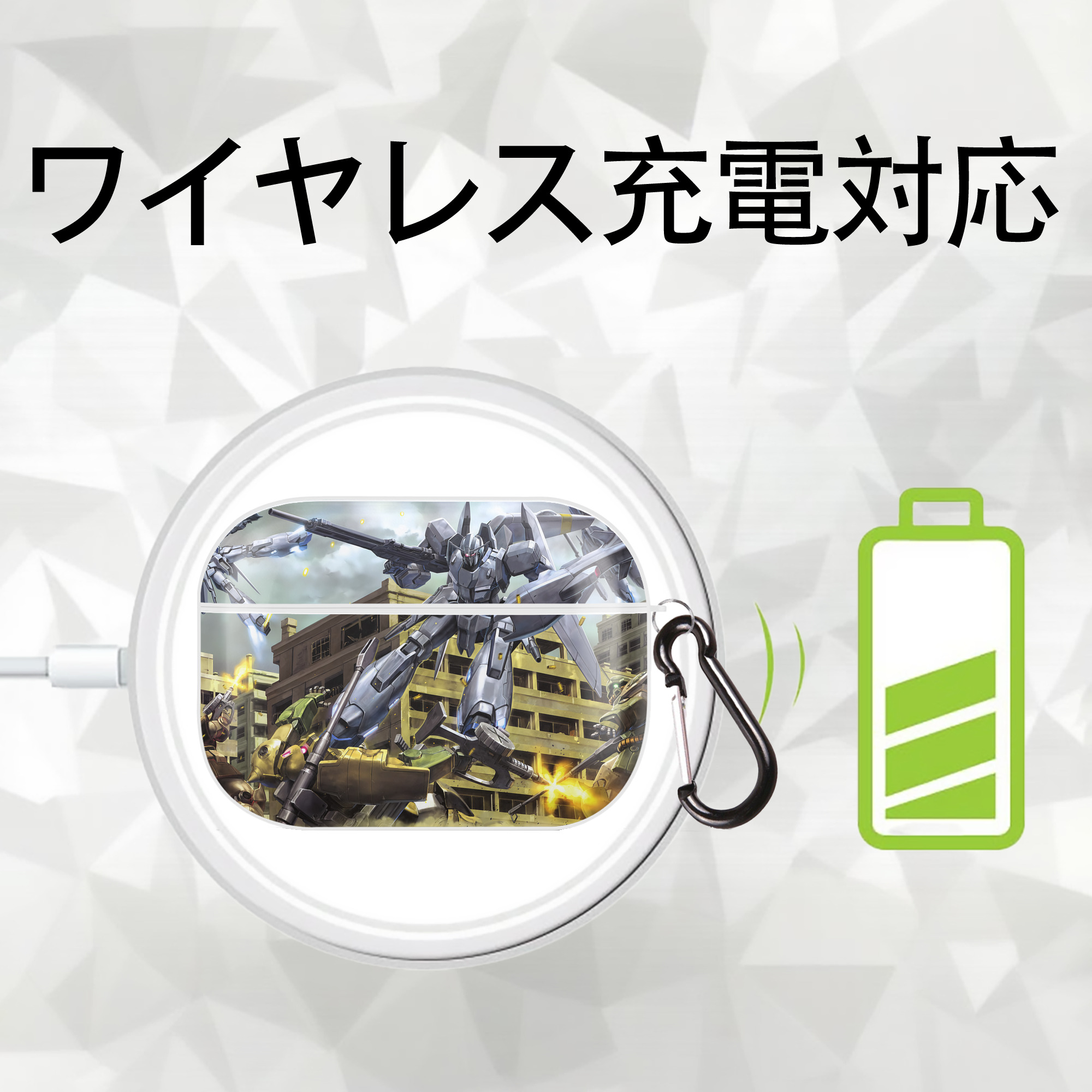 機動戦士ガンダム Mobile Suit Gundam 【AirPods Pro用】ハードシェル保護ケース 耐衝撃・防指紋・カラビナ付き商品仕様