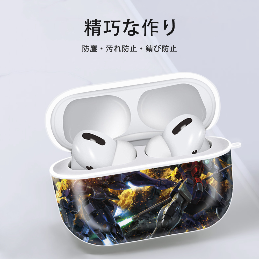 機動戦士ガンダム Mobile Suit Gundam 【AirPods Pro用】ハードシェル保護ケース 耐衝撃・防指紋・カラビナ付き商品仕様