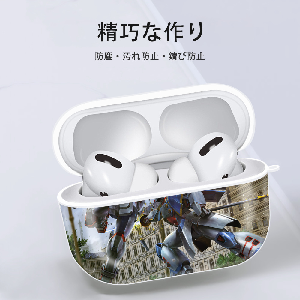 機動戦士ガンダム Mobile Suit Gundam 【AirPods Pro用】ハードシェル保護ケース 耐衝撃・防指紋・カラビナ付き商品仕様