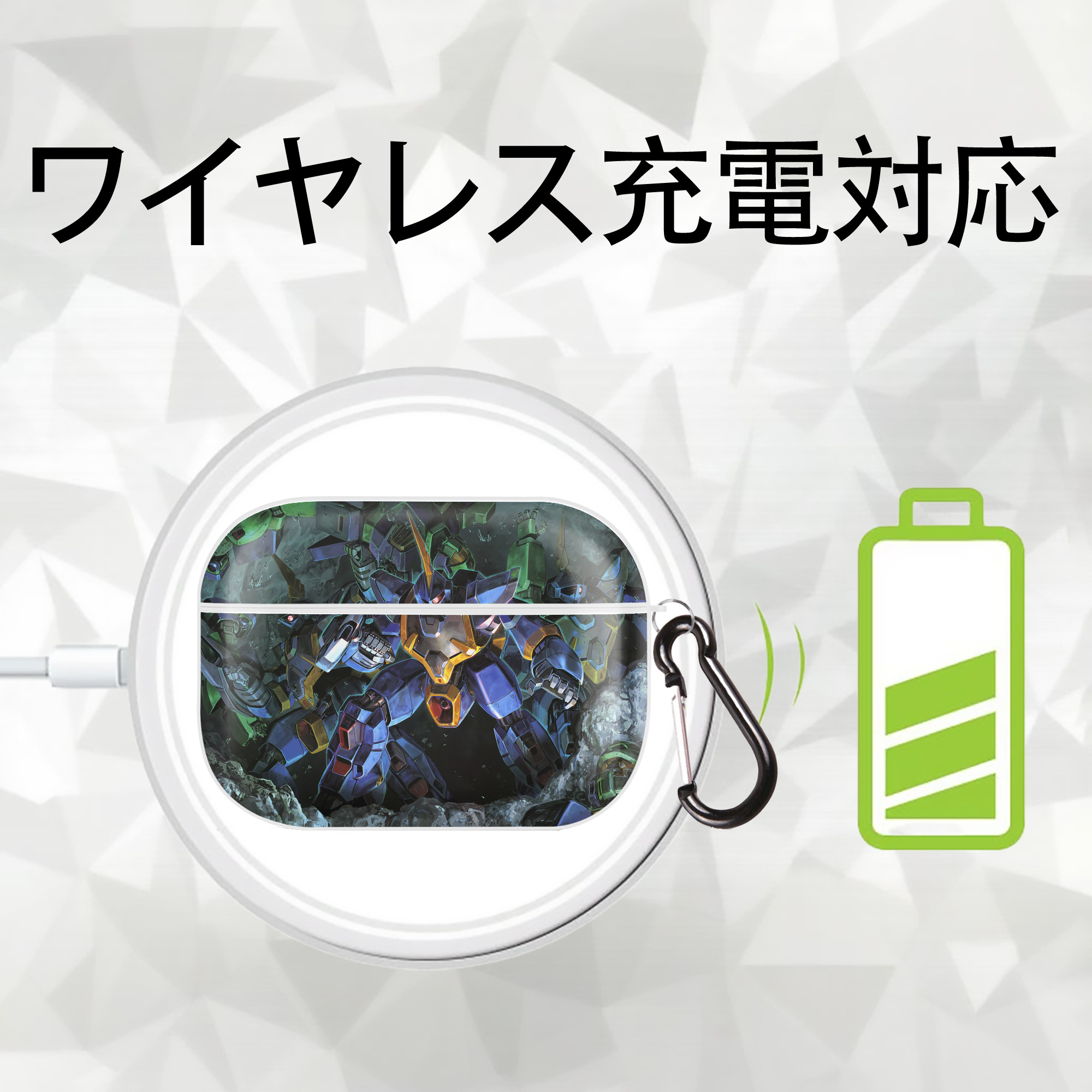 機動戦士ガンダム Mobile Suit Gundam 【AirPods Pro用】ハードシェル保護ケース 耐衝撃・防指紋・カラビナ付き商品仕様